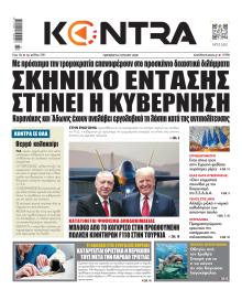 Kontra News