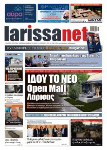 Larissanet
