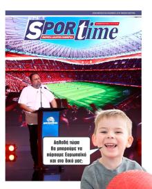 Sportime