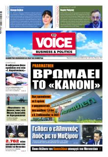 Finance and Markets Voice