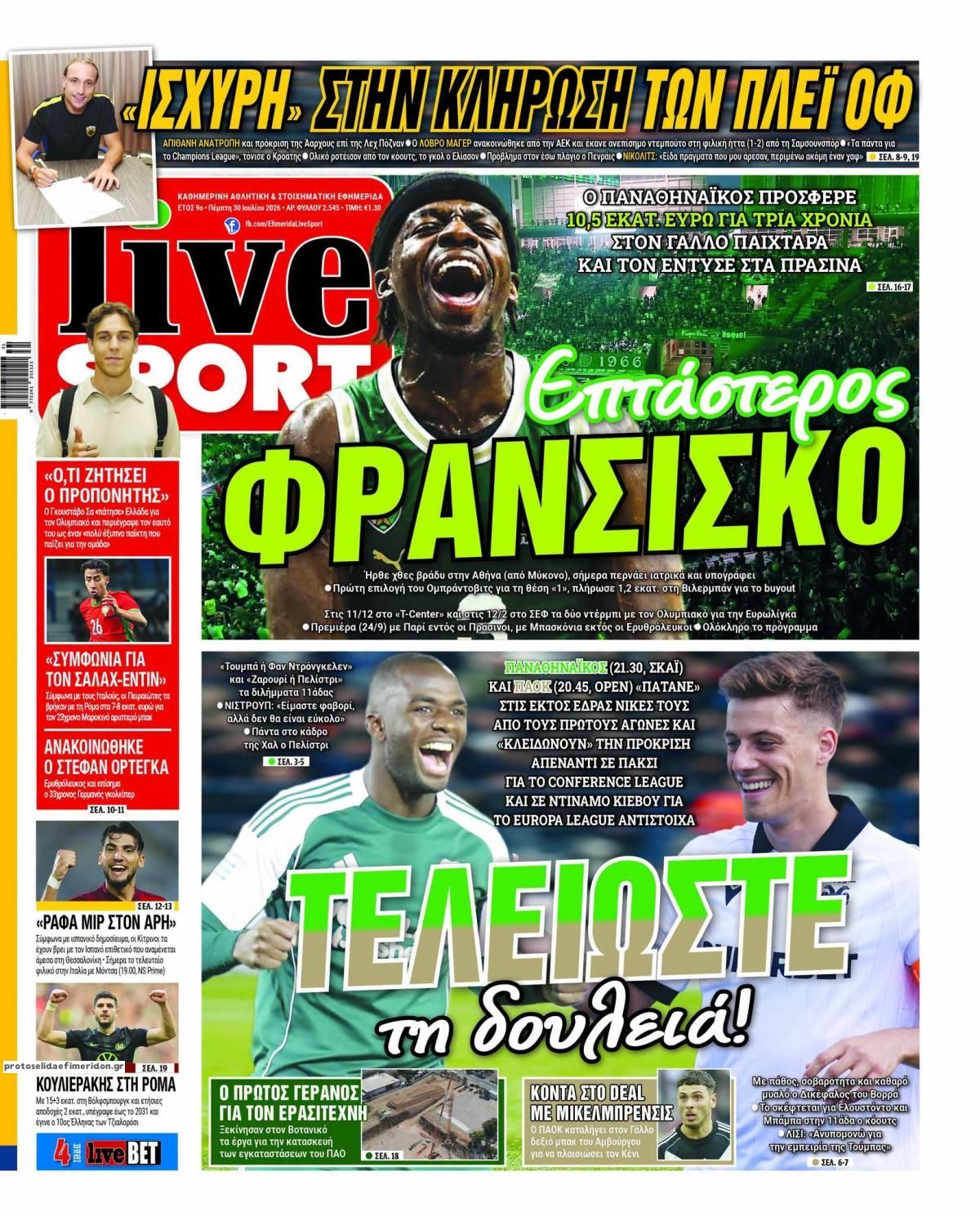 Πρωτοσέλιδο εφημερίδας Livesport