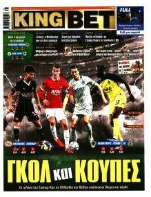 Kingbet
