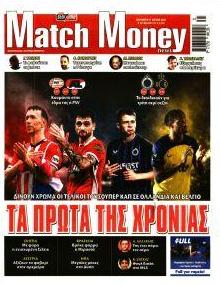 Matchmoney