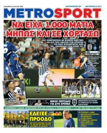 Metrosport