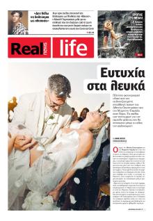 REAL NEWS - LIFE