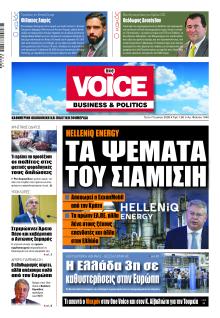 Finance and Markets Voice