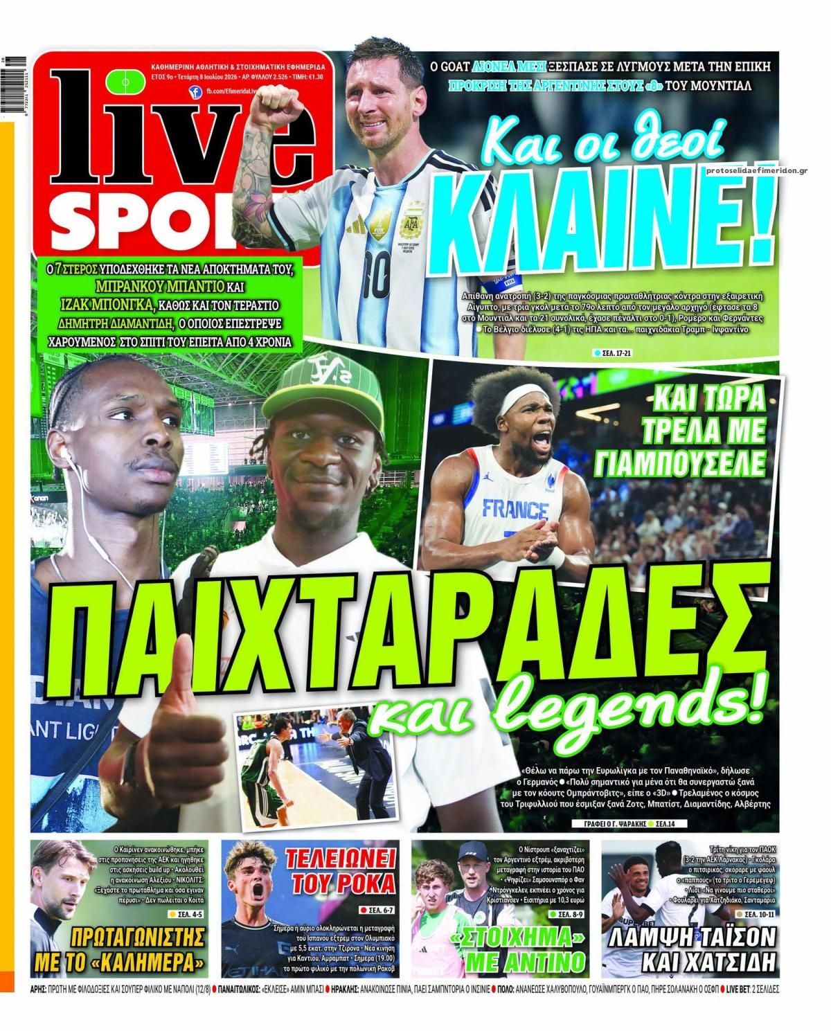 Πρωτοσέλιδο εφημερίδας Livesport