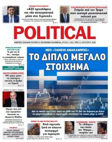 Political