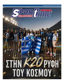 Sportime