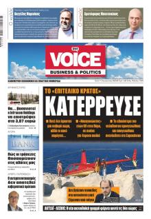 Finance and Markets Voice
