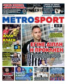 Metrosport