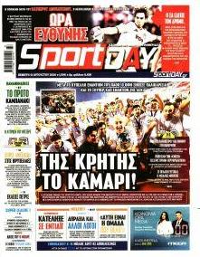 Sportday