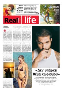 REAL NEWS - LIFE