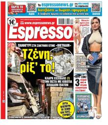 Espresso