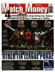 Matchmoney