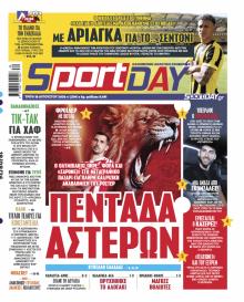 Sportday