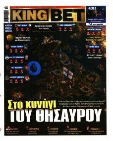 Kingbet