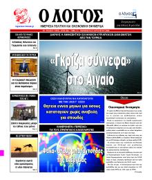 Λόγος