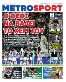 Metrosport