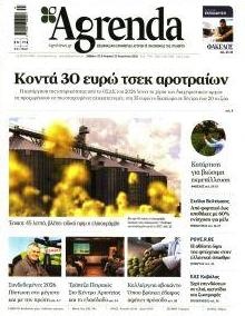 Agrenda