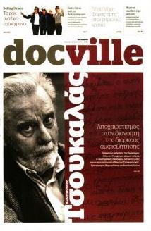 DOCUMENTO - DOCVILLE