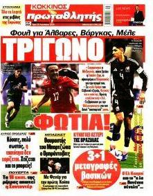 Κόκκινος Πρωταθλητής