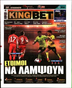 Kingbet