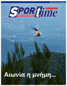 Sportime