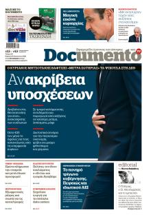 Documento