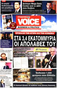 Finance and Markets Voice