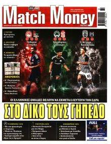 Matchmoney