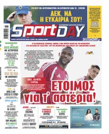 Sportday