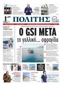 Πολίτης Κύπρου