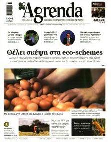 Agrenda