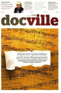 DOCUMENTO - DOCVILLE