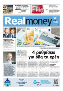 REAL NEWS - MONEY