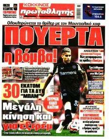Κόκκινος Πρωταθλητής