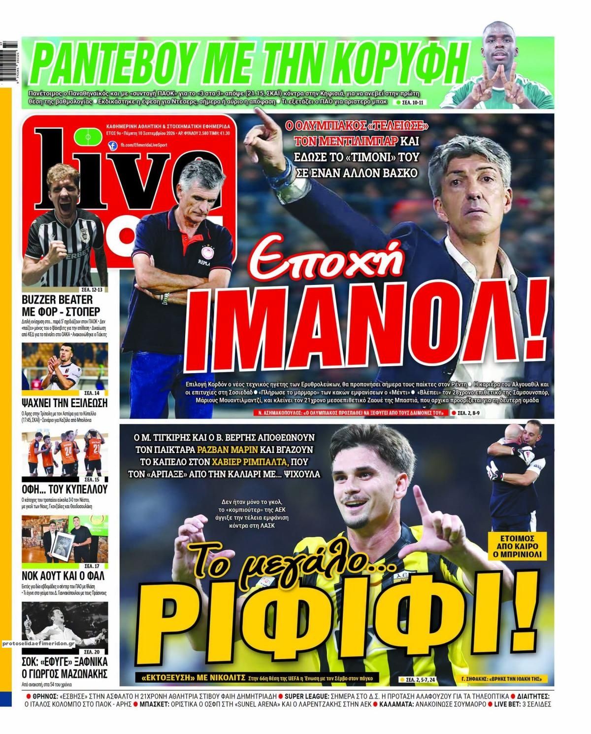 Πρωτοσέλιδο εφημερίδας Livesport 11/09/2026