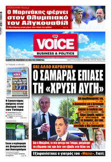Finance and Markets Voice