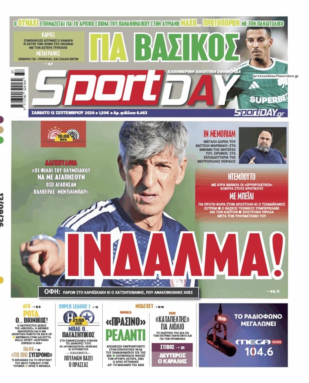 Πρωτοσέλιδο εφημερίδας Sportday 13/09/2026