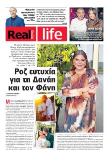 REAL NEWS - LIFE