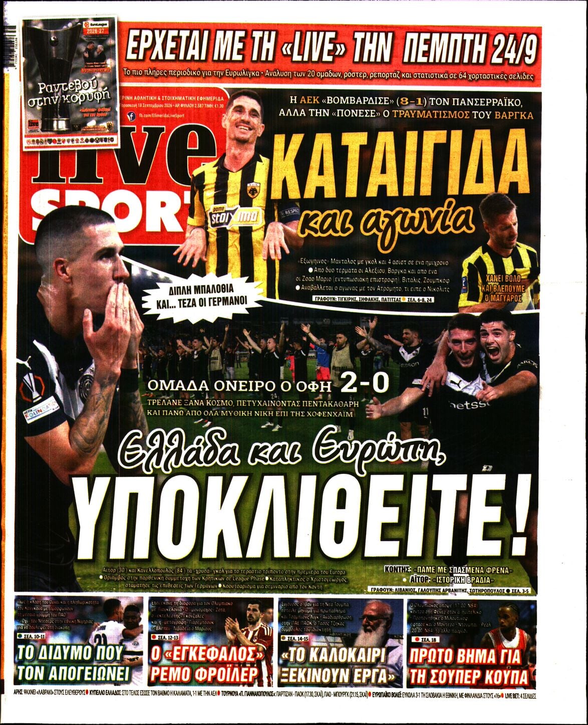 Πρωτοσέλιδο εφημερίδας Livesport 19/09/2026