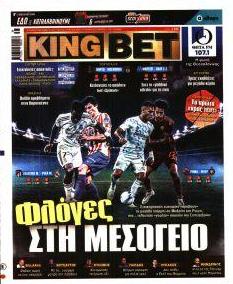 Kingbet