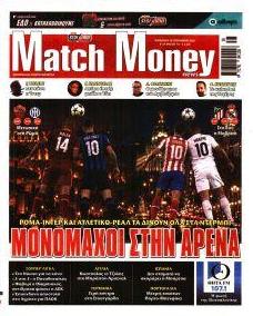 Matchmoney