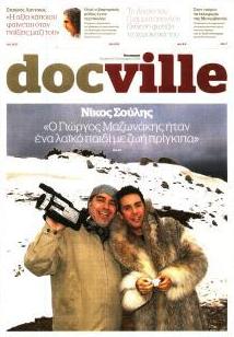 DOCUMENTO - DOCVILLE
