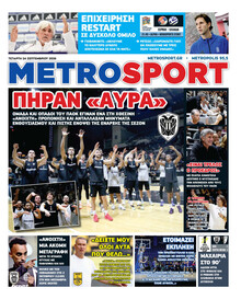Metrosport