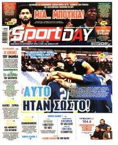 Sportday