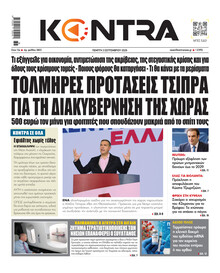 Kontra News