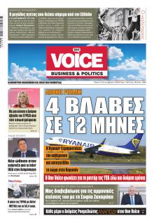 Finance and Markets Voice