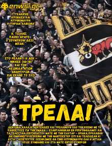 enwsi.gr